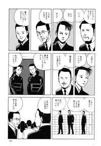 [Kago Shintarou] Aiko Juurokusai