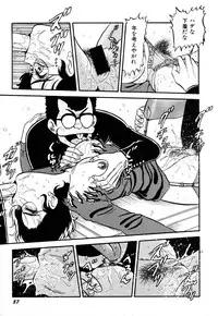 [PJ-1] Sensei wa D-Cup