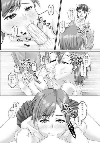 Koushinchou Ikemen Bakunyuu Joshi ni Gyaku ni Kabedon Sarete Kyousei Ama Love Ecchi suru Hon