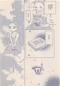 Zettai Renai Sweet 2012-10