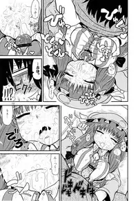 (C82) [Fugodoku (Katou Fuguo)] SURUDAKE Yon. (Touhou Project)