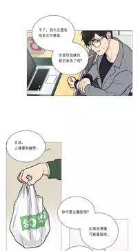 [The Jinshan] Sadistic Beauty | 虐美人 Ch.1-51[Chinese] [17+沒有漢化]