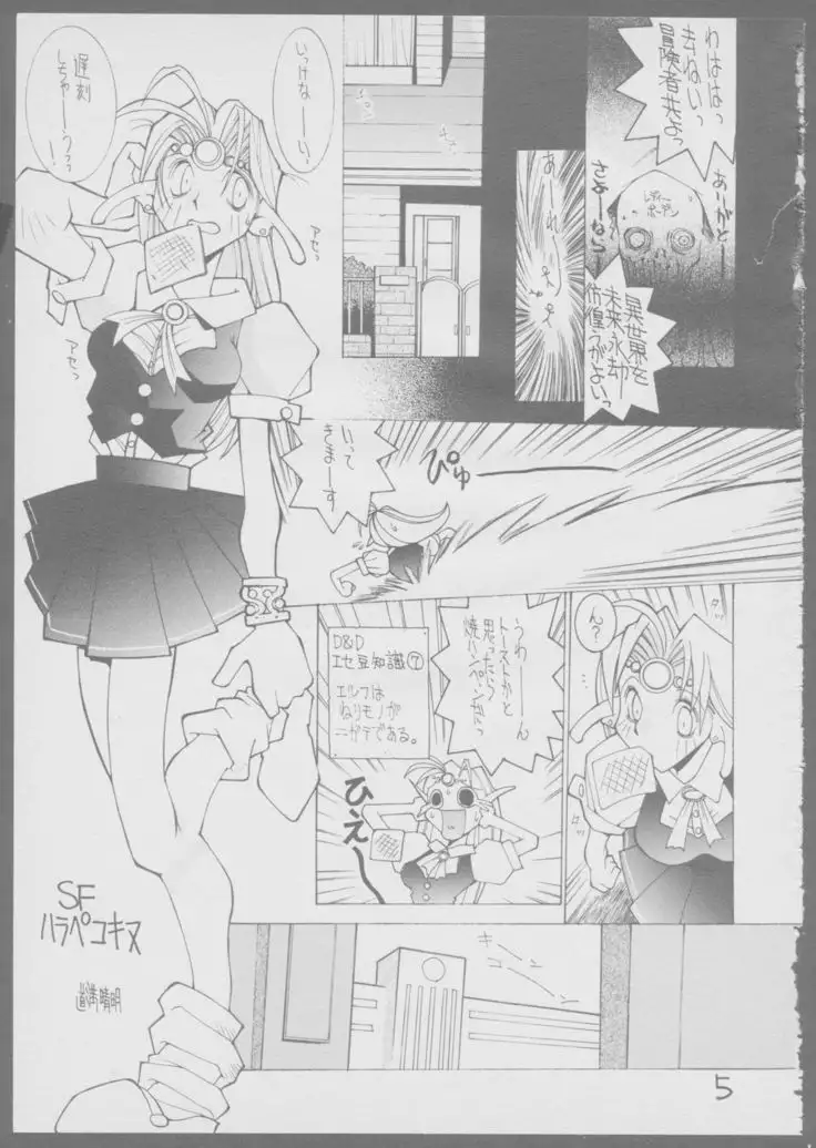 Kinukinukinu