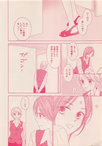 Zettai Renai Sweet 2012-10