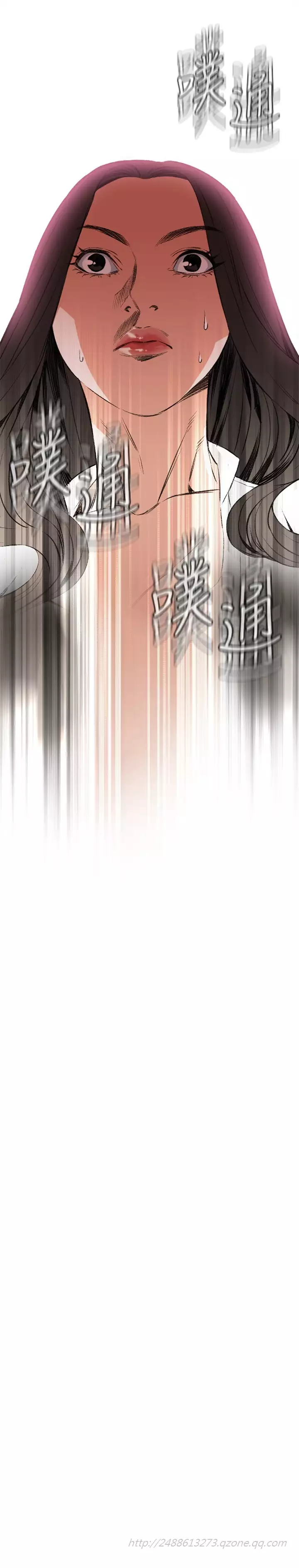 Take a Peek 偷窥 Ch.39~55 中文