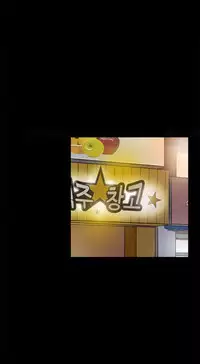 Double Date Ch.1-16 (English) (Ongoing)