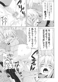 [Kazuma Muramasa] Lightning Warrior Raidy Ch. 1-End