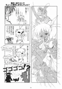 [Oogurodou (Kuro)] Kemono tachi no Yuuutsu -Kaiteiban- (nanoha)