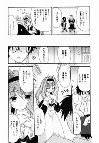 [Shiira Sara] LOVE & PEACE