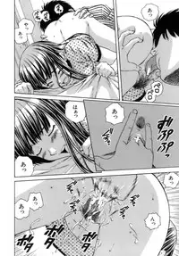 [Fuuga] Kyoushi to Seito to - Teacher and Student