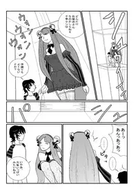 MentalModel Interaction5