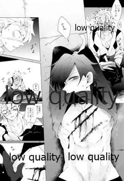 現在進行諸事万端・壱