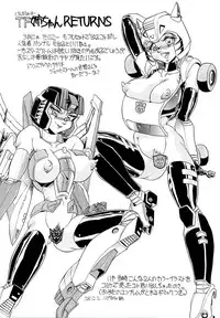 [COSMOS TEAM (Various)] VALKYRIE DEVICE (Beast Wars, Transformers)