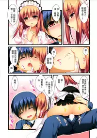 (CSP6) [Alpha to Yukaina Nakamatachi (ALPHa)] Full Color de Expert ni Narouyo!! 2.0 & 3.0 [Chinese] [无毒汉化组]