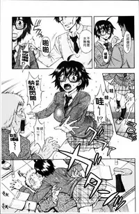 [Fujibuchi Takahisa] おかず少女 [4K掃圖組]