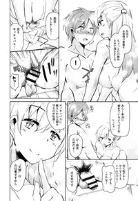 [Narusawa Kei] Tonari no JK Elf-san