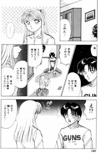 [Kuruma Ebi] Kangofu-san To Echi Shiyo