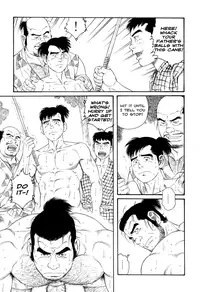 [Gengoroh Tagame] Father and Son in Hell [ENG]