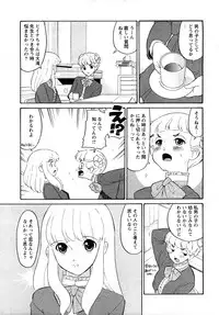 [H-Magazine] Comic MoeMax - Vol.011 [2008-04]