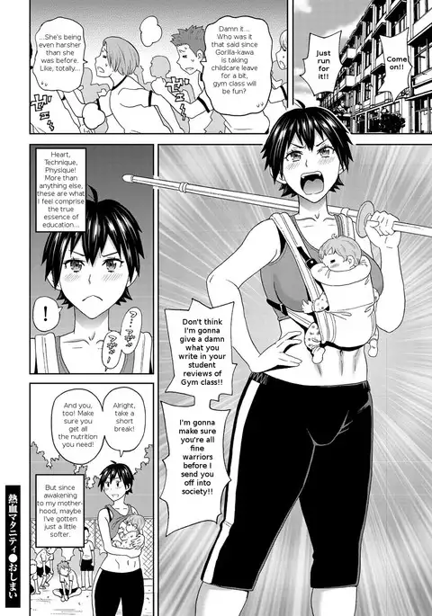 Hot Blooded Maternity!