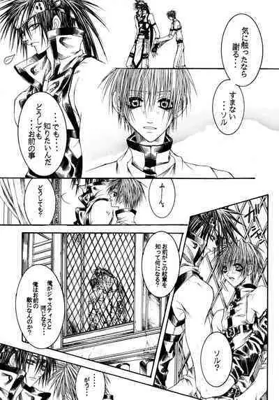 [RAGICAL GOD (Shinjou Zen)] NOVA ERA - A Handful of true-pain (Guilty Gear)