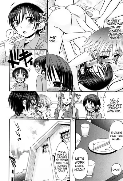Boku ga Kemono SEX ni Hamaru made Ch.1-5