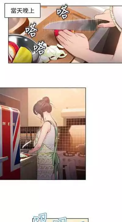 [週日] [朴亨俊 & 李元植] 超導體魯蛇 1-37 官方中文（連載中）