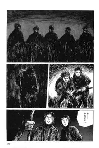 [Koike Kazuo, Kojima Goseki] Hanzou no Mon Vol.4