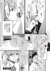 [Tiramisu (Ikuhashi Muiko)] Hentai Hajimemashita [Digital]