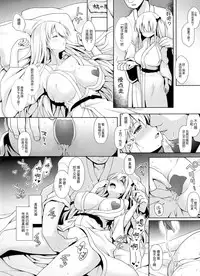 (C88) [SSB (Maririn)] Shinjin Mahjong Idol Nodocchi Sanpaku Yokka Chaku Ero Onsen Makura Eigyou (Saki) [Chinese] [无毒汉化组]