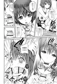 [Yahiro Pochi] Lovematio