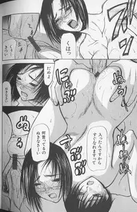 [Shijima Yukio] Soukutu