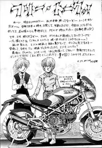 (C50) [RPG COMPANY (Various)] Sailor Spirits 2 (Various)