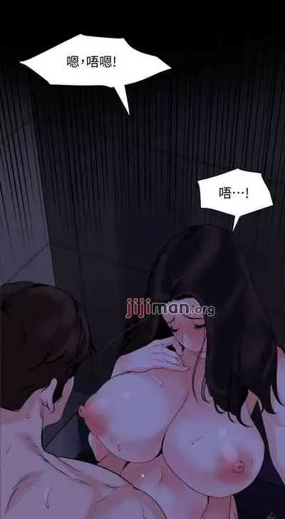 【周一连载】与岳母同屋（作者: 橘皮&黑嘿嘿） 第1~34话