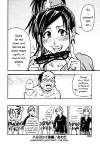 [Shiwasu no Okina] Shining Musume Vol.7 [English]