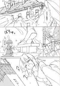 (Kouroumu 10) [TEDDY-PLAZA (Seo Tatsuya)] [Kiniitta Uchi ni Kiteya o Fuck shite iizo] ~Kanzenban (Touhou Project) [Chinese] [CE家族社]