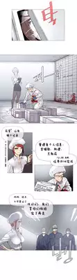 HouseHold Affairs 【卞赤鲤个人汉化】1~23话（持续更新中）