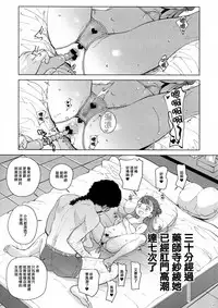 (C94) [COUNTER-CENSORSHIP (Ookami Uo)] Oshiri Shoujo - Anal Angel (Hugtto! PreCure) [Chinese] [臭鼬娘漢化組]