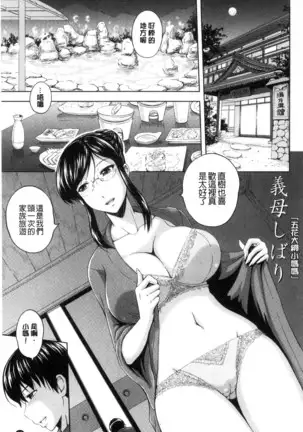 淫落する女たち