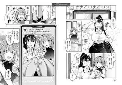 Pantyhose For Love 1-6