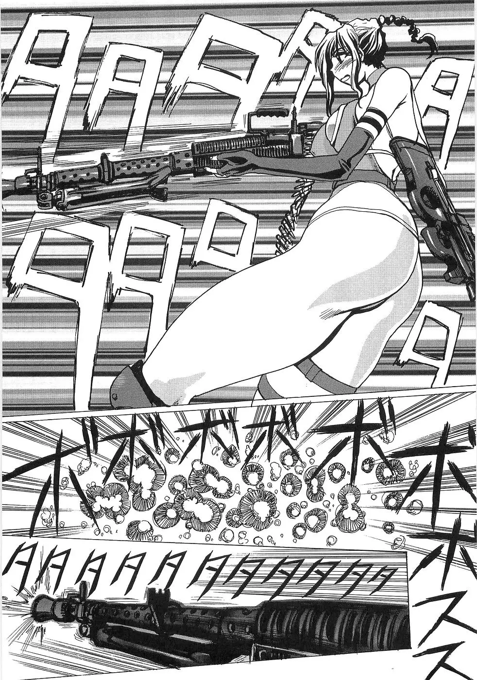 Mousou Tenshi Vision