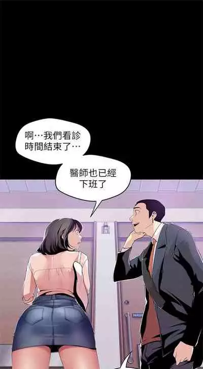 （周1）美丽新世界 1-65 中文翻译 （更新中）
