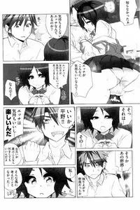 [Fujishima Sei1go] Idol Chick Love