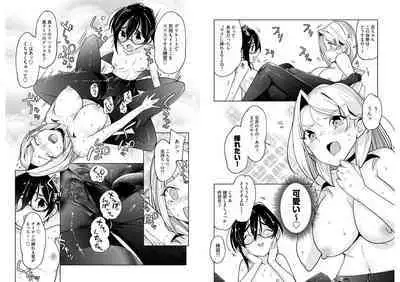 柊部長のパンストライン 5