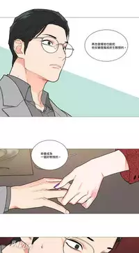 [The Jinshan] Sadistic Beauty | 虐美人 Ch.1-50[Chinese] [17+沒有漢化]