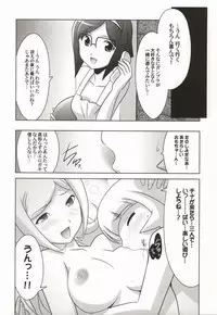 (COMIC1☆8) [UA Daisakusen (Harada Shoutarou)] Ruridou Gahou CODE:52 (Gundam Build Fighters)