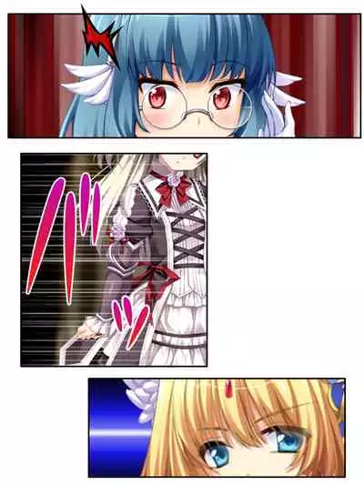 [アロマコミック]異世界で女神を寝取って淫紋●教 5巻