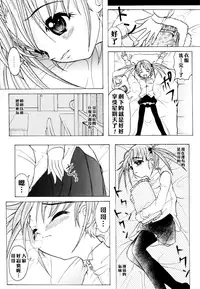 [Jinbo Hitode] Kazoku no Kanin | 家族姦淫 [Chinese] [無邪気漢化組X無毒漢化組X影殤字幕社]