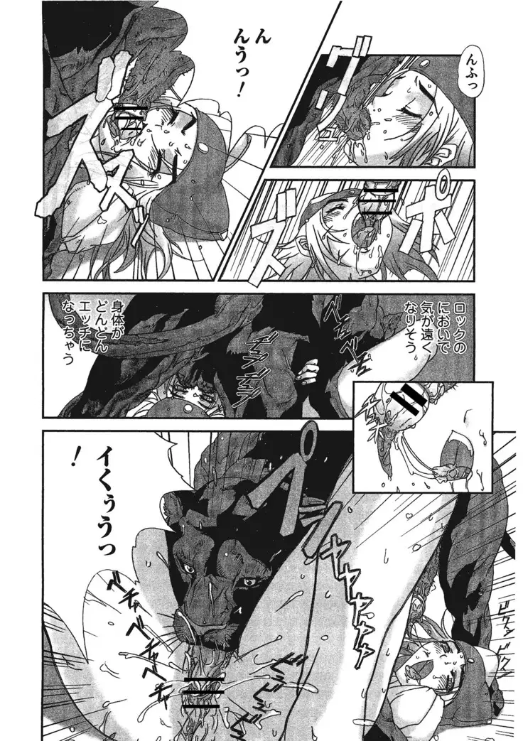 Kemono for ESSENTIAL