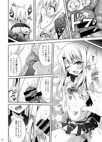 [LemonMaiden (Aoi Masami)] Kyuusei Maryoku Chuudoku Soushuuhen 1 (Fate/kaleid liner Prisma Illya) [Digital]